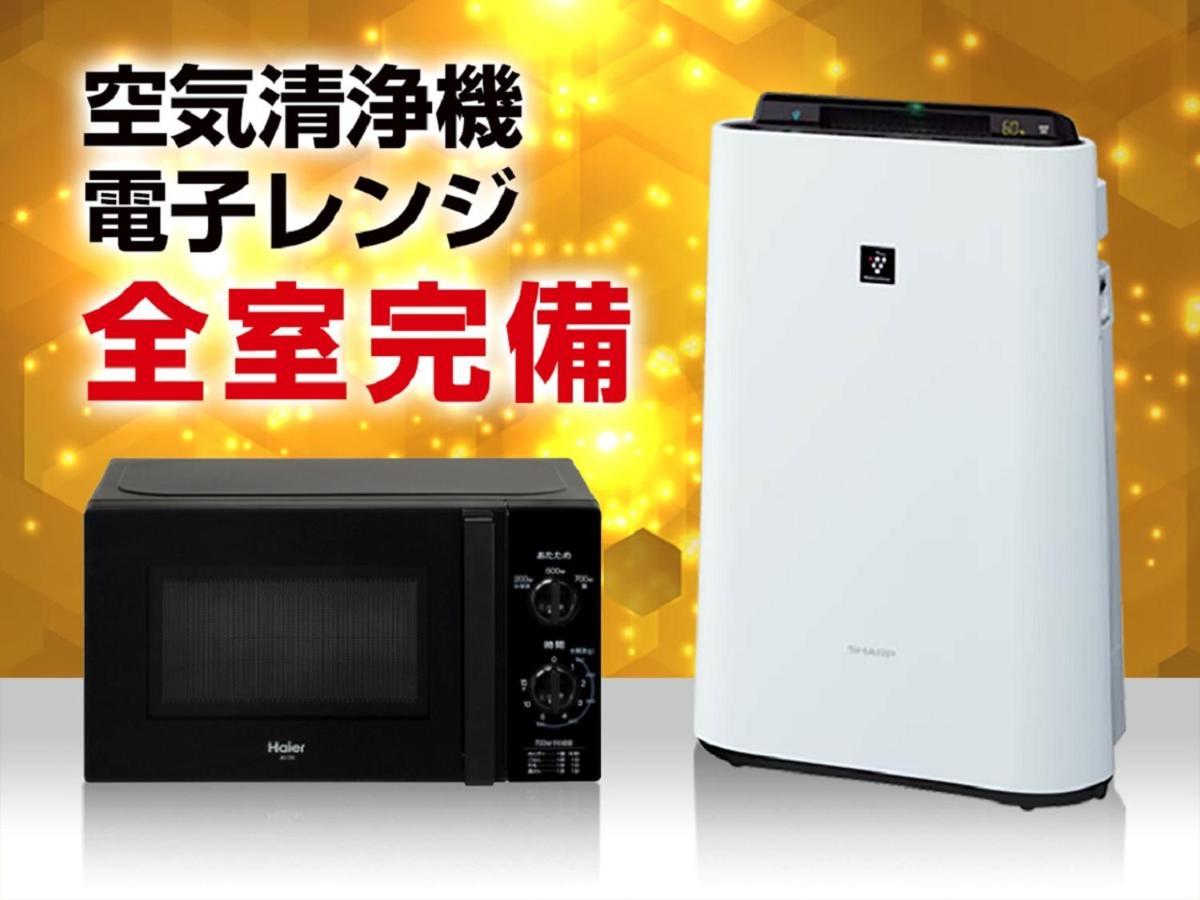 Hotel Livemax Budget Hiratsuka Ekimae Kültér fotó